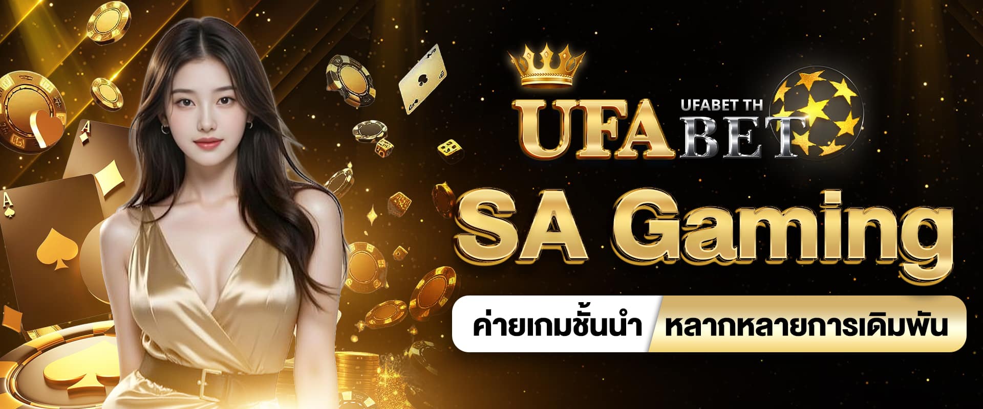SA Gaming