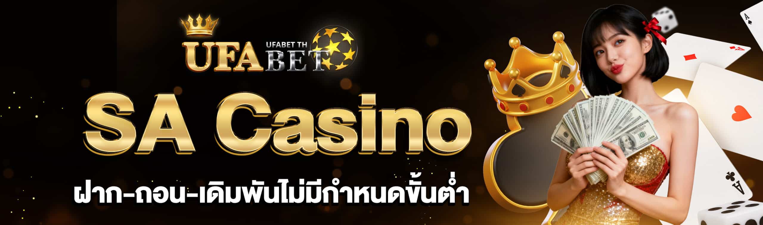 SA Casino