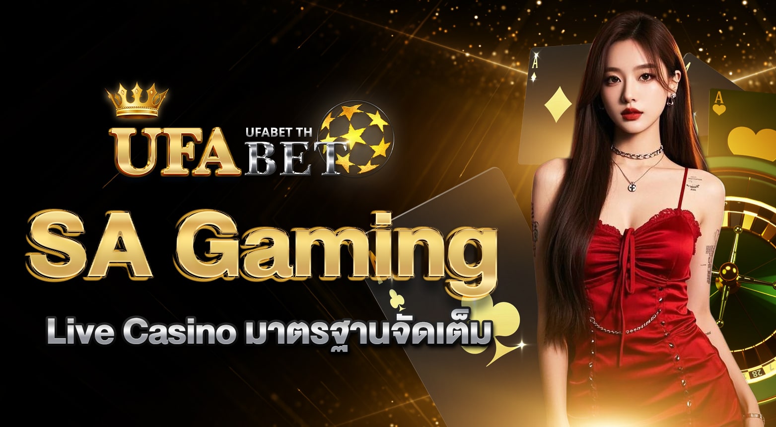 SA Gaming Live Casino