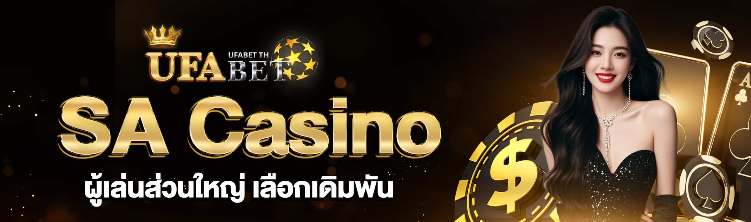 SA Casino