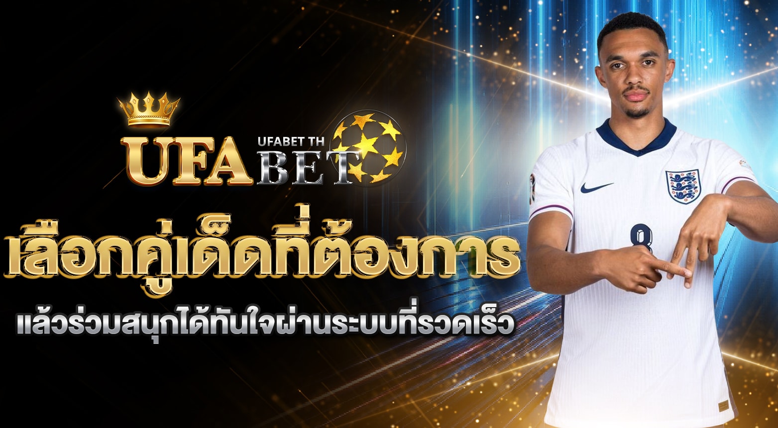 ตารางบอลโลกล่าสุด